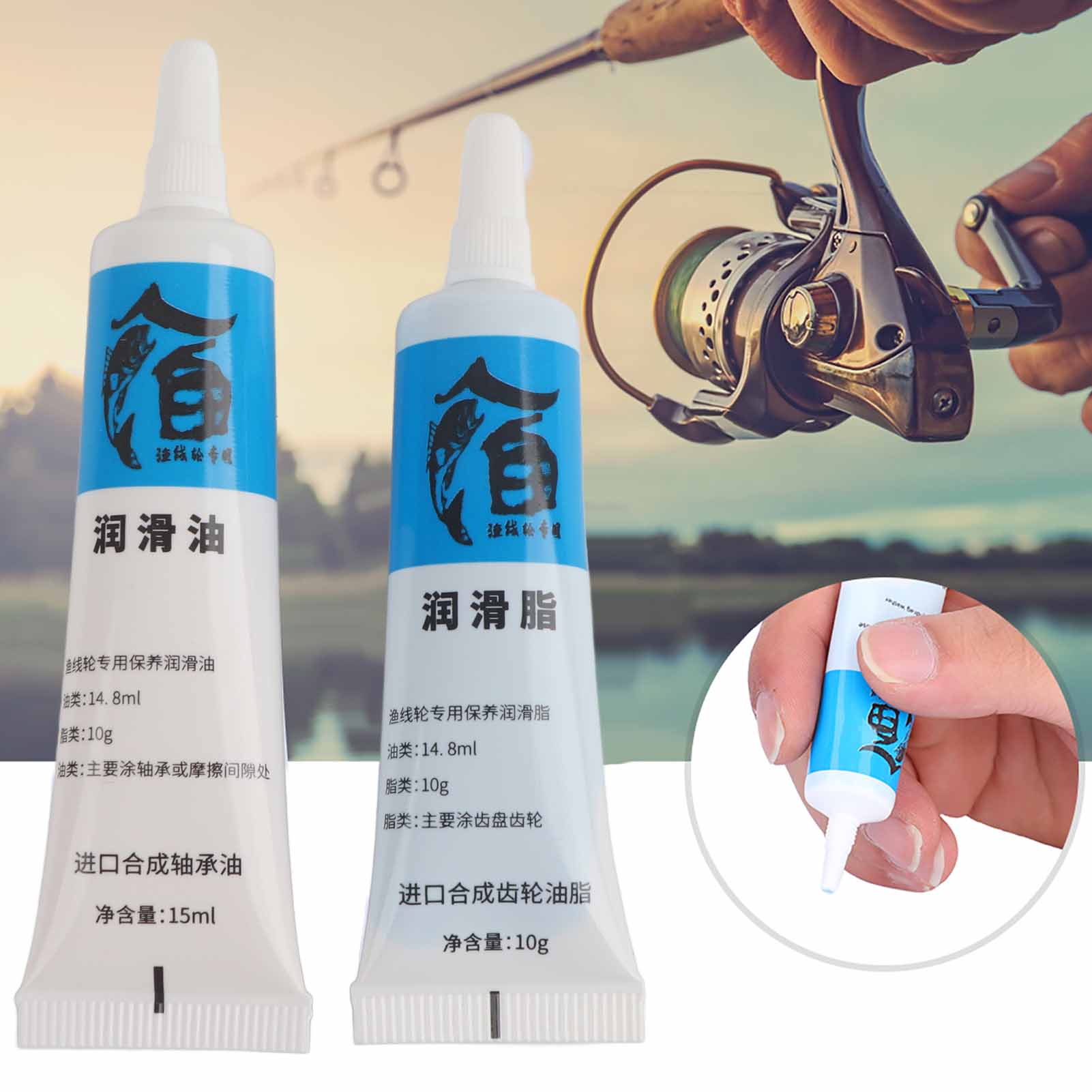 Nuovo 2 pezzi lubrificante per - Reel Lubricant recensione e prezzo